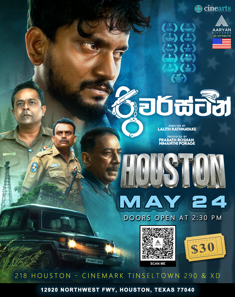 RIVERSTONE